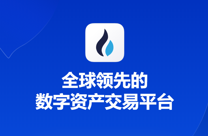 huobi火网苹果官网入口