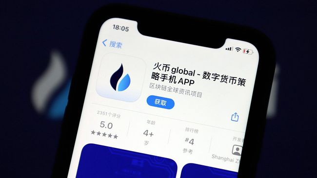 搜索火必官方下载app