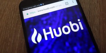 安卓版huobi火网官网下载v9.2.33-BTC交易技巧大全