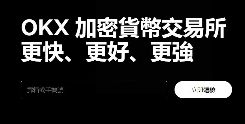 加密货币是怎么交易平台？快速交易，加密币投资更简单