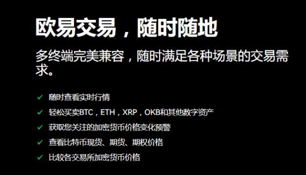 中国正规的usdt平台有哪些呢？泰达币交易新风尚，智能高效