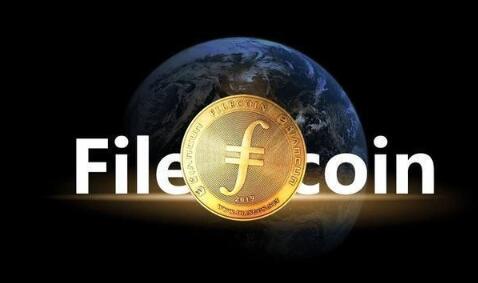 FIL2026年减产后多少钱一枚？Filecoin未来价格预测