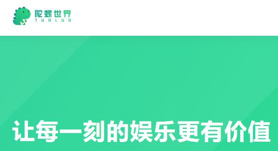 陀螺世界是不是凉凉了(陀螺币没有市场了)