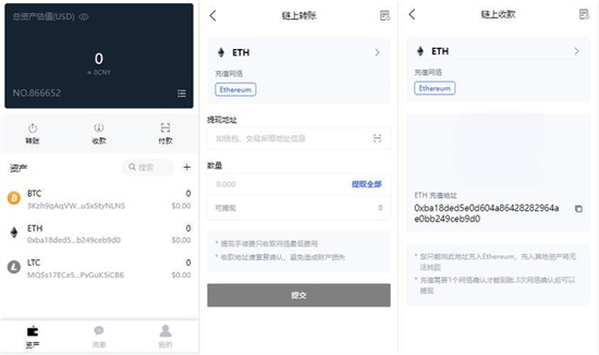 usdt trc20怎么支付?usdttrc20支付指南