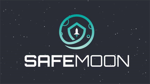 safemoon上币安了吗(safemoon币简介)