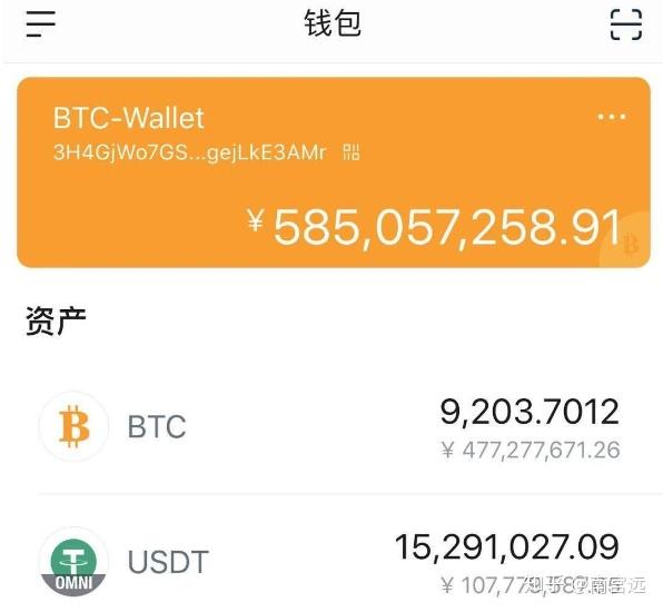 李晨晒自己拥有9000比特币(李晨期货爆仓6个亿)