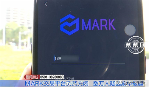 mark数字货币交易所,在交易处理和全球化服务上表现突出