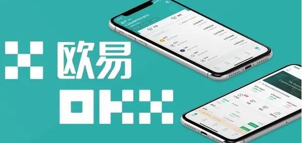 易欧app_易欧交易所app下载安卓和苹果V6.95.0