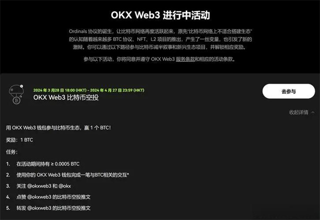 欧艺交易所app下载-揭秘数字资产新机遇,okes助你一臂之力！